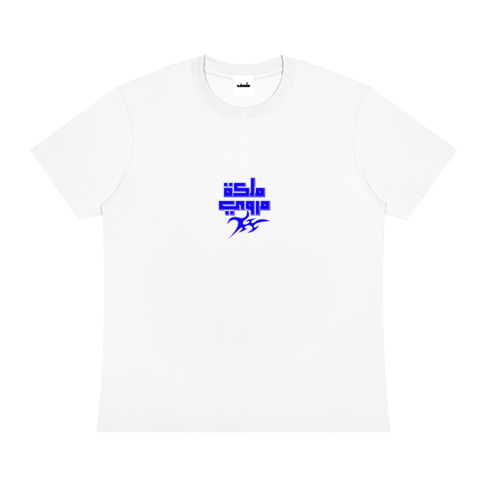 "MALIKA" TEE