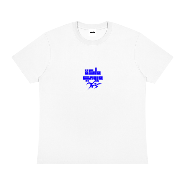"MALIKA" TEE